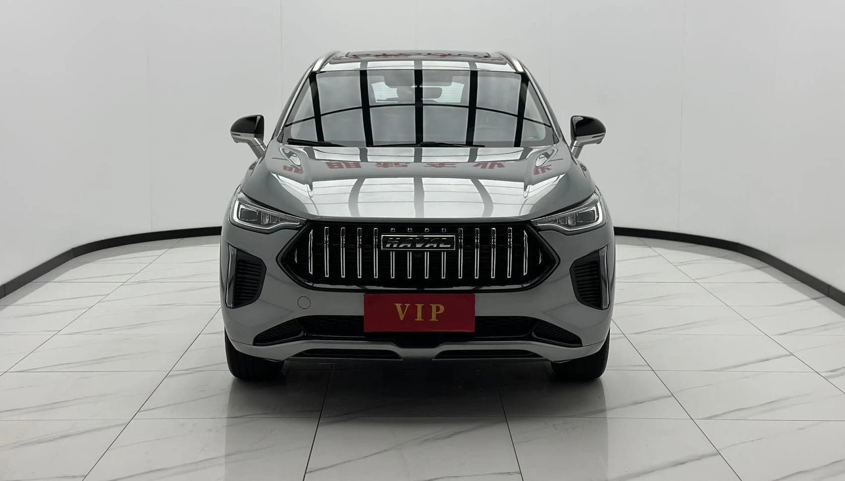 Haval Chitu