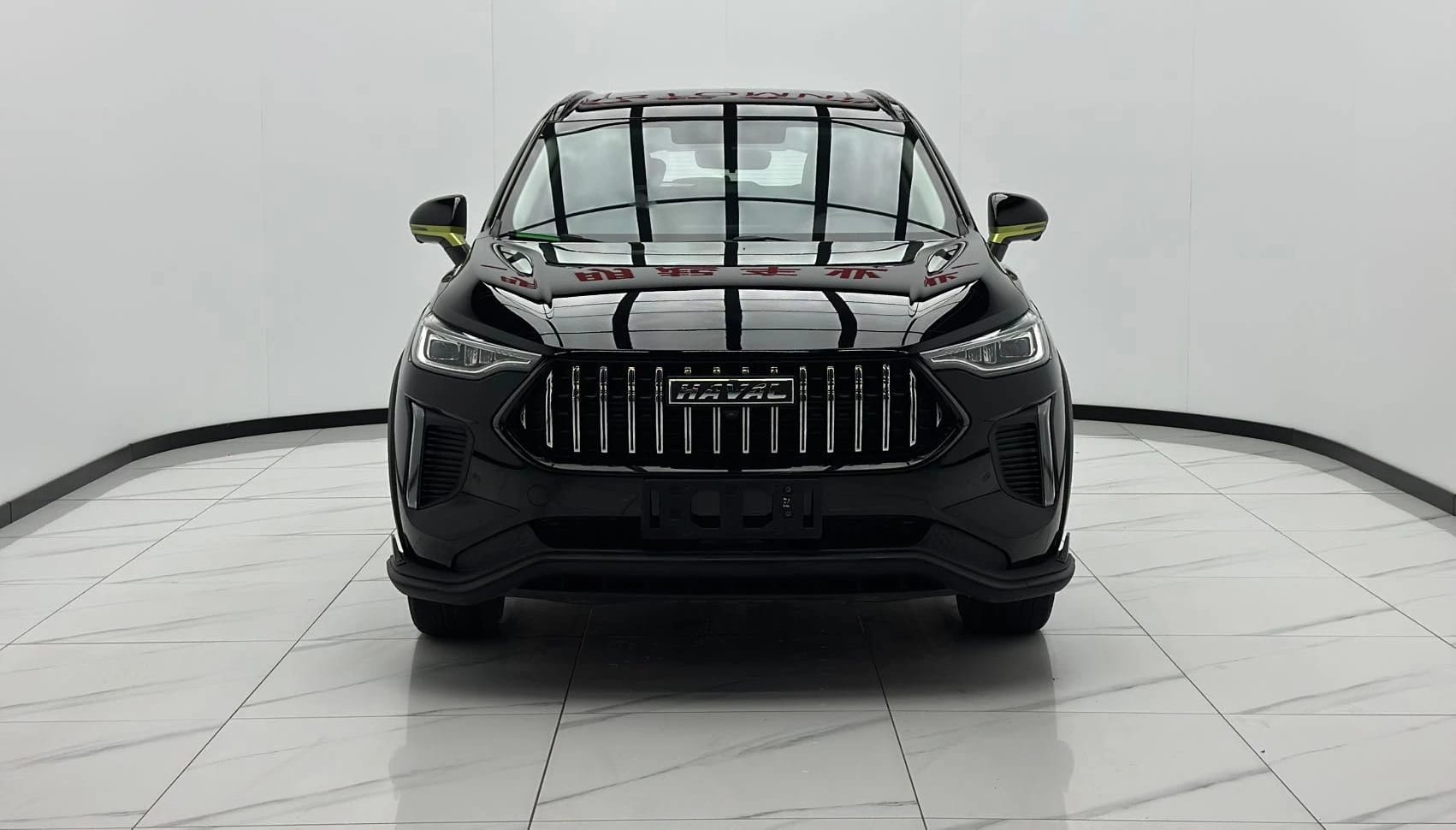 Haval Chitu