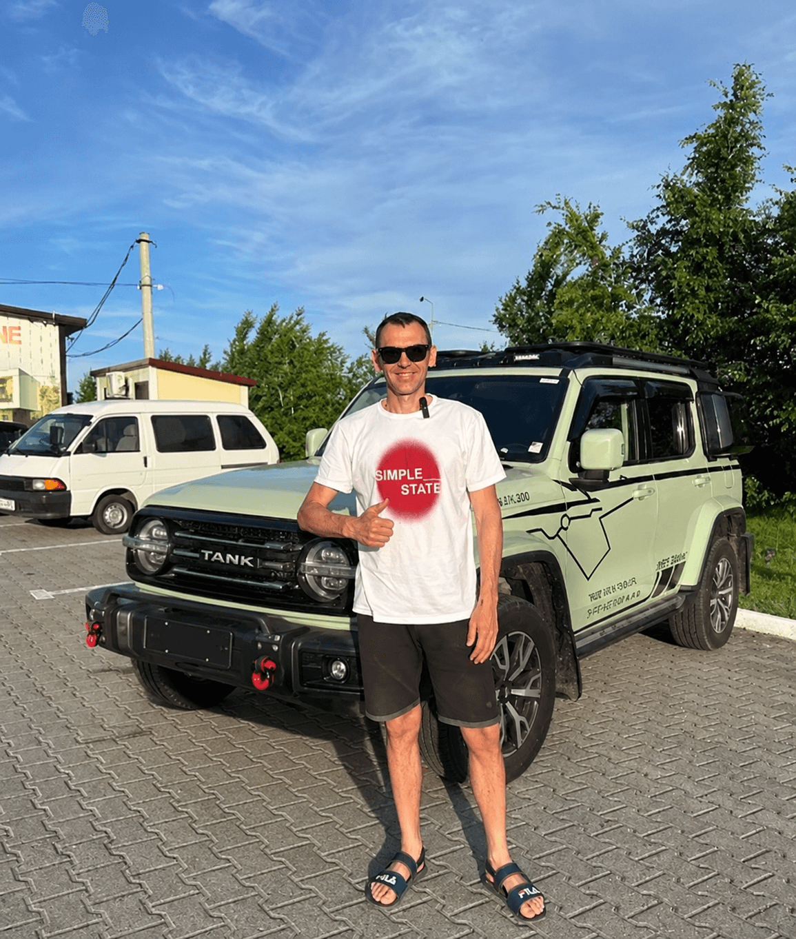 Клиент Андрей